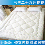 棉花床褥子单人双人1.8米1.5m床垫被1.2全棉絮薄学生宿舍冬季加厚