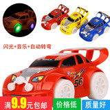 万向车车超炫赛车电动玩具汽车模型 儿童节礼物 男童益智玩具礼品