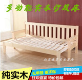 包邮实木沙发床客厅坐卧两用床多功能储物推拉沙发床小户型折叠床