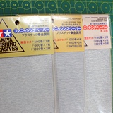 田宫TA-87009/87010/87024打磨粗目细目极细目水砂纸套装5张装
