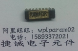尚朋堂电磁炉CPU SR-CH2005D的 标签为IU6R472R