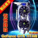 新款游戏电脑显卡GTX TiTan D5灭假GTS450 6750 GTX750 780 2G 4G