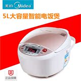 Midea/美的 FS5018  智能电饭煲预约5L/5升大容量电饭锅正品