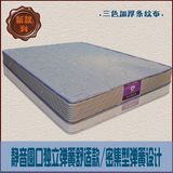 特价椰棕弹簧床垫 1.2 1.5 1.8米单双人席梦思经济型床垫广东包邮