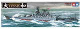 【秦】模型 田宫 1/350 日本海军 战舰 大和号 2013版 78030新版
