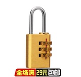 29包邮 4位码实心纯铜机箱锁密室锁旅行安全拉链箱包密码挂锁