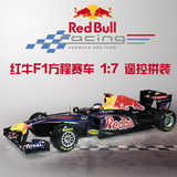 京商F1红牛RB7赛车1:7拼装车遥控燃油动烧油超大汽车模型14岁以上