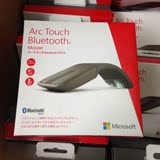 Microsoft 微软 Arc Touch 7MP-00008 蓝牙鼠标 日版现货