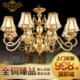 全铜吊灯 欧式客厅吊灯 美式复古纯铜新中式餐厅灯具大气别墅铜灯