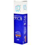 6支包邮 日本狮王酵素洁净清新牙膏 30克便携型 除牙垢 美白牙齿