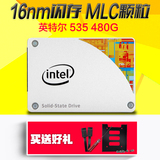 Intel/英特尔 535 480g SSD台式机笔记本固态硬盘 MLC颗粒 非500G