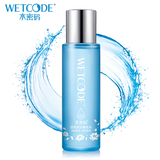 WETCODE水密码爽肤水提亮肤色正常规格专柜任何肤质冬季化妆水