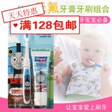 美国进口orajel欧乐儿童牙膏牙刷套装软毛2岁3岁4岁宝宝 托马斯