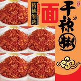 四川特产 精制干辣椒面100g 按比例4:4:2 红油川菜火锅调料调味品