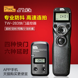品色TW-283尼康单反相机D700 D90定时快门线D800 D5200无线遥控器