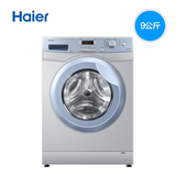 Haier/海尔 EG9012B866S 9公斤 全自动 滚筒洗衣机 家电 电器品牌