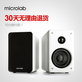 Microlab/麦博 H20 蓝牙无线音箱 支持iphone手机ipad 2.0小音响