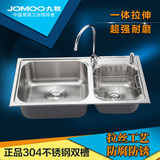 九牧水槽洗菜盆加厚双槽套餐厨房304不锈钢拉丝洗碗池02083水池