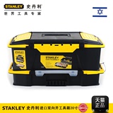 史丹利五金工具箱双向开塑料工具箱20寸家用维修多功能大号工具盒