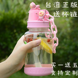 屁桃君水壶儿童学生水杯创意便携塑料女士随手杯卡通吸管杯子可爱