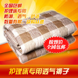 全国包邮/防潮保暖/可折叠/九孔棉软床垫/防滑/护理床专用褥子