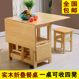 实木折叠餐桌简约现代宜家长方形折叠多功能家具实木小户型吃饭桌