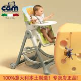 意大利CAM进口 儿童餐椅BB宝宝餐椅 吃饭多功能可折叠 婴儿餐椅
