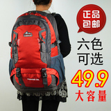 60L大容量双肩包男女旅行包旅游户外防水登山包学生书包行李背包