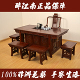 醉江南古典 红木家具 实木功夫茶桌椅组合 将军台茶桌套装 特价