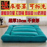 可拆洗日式加厚10CM榻榻米床垫1.8m床褥子单双人地铺睡垫1.5m折叠