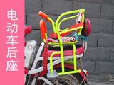 踏板车龟车宝宝安全电动车儿童座椅后置自行车摩托车全围脚踏座椅