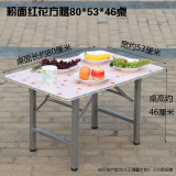 折叠高桌 简易长方形小餐桌饭桌宜家便携式折叠桌子 家用吃饭桌子