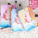 日本正品  MANDOM曼丹Baby肌婴儿肌面膜高保湿补水美白5片