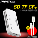 品胜USB3.0读卡器3.0多功能SD卡多合一CF卡读卡器高速30手机TF卡