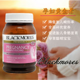 现货 blackmores孕妇黄金素叶酸DHA维生素孕期哺乳期大脑发育180