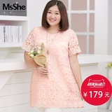 MsShe加大码女装2016新款夏装胖MM200斤优雅名媛蕾丝裙衫12693
