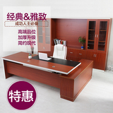 上海办公家具新款板式老板桌椅组合总裁简约现代大班台经理办公桌