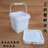 2L升kg公斤方形塑料桶带盖密封塑料方桶液体食品桶涂料乳胶包装桶