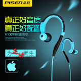 Pisen/品胜 r100耳挂式有线运动耳机入耳式线控跑步耳机 for苹果