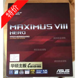 代购Asus/华硕 MAXIMUS VIII HERO M8H 1151玩家国度ROG 主板z170