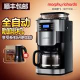 MORPHY RICHARDS/摩飞电器 MR1025美式家用全自动咖啡机咖啡壶
