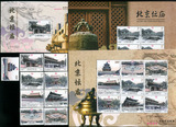 ^@^ 2008年北京坛庙雕刻版印花税票大全 单枚一套+型张+全张2枚