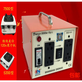 叠诺Dienuo-2000w-15y 进口100V-110V-120V电器专用变压器(黑-橙)