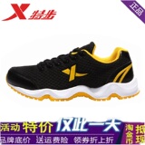 XTEP特步运动生活系列透气系带网面男子跑步鞋987319119623包邮