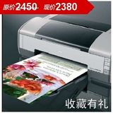 爱普生1390 A3 6色照片打印机 连供热转印  超4004 现货 包邮