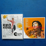 港版 陈奕迅专辑 亲笔签名 陈奕迅 打得火热 + 签名照片