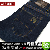 AFS/JEEP牛仔裤子男士弹力修身直筒裤秋冬款男裤青年大码长裤秋季