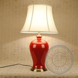 新中式美式红色陶瓷台灯客厅床头书房乡村装饰青古铜台灯