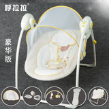 婴儿摇椅多功能轻便折叠电动安抚椅躺椅儿童摇摇椅秋千摇篮床呼啦