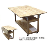 厂家直销百分百全实木折叠餐桌小户型多功能饭桌便捷简约折叠桌椅
